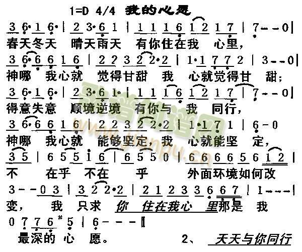 �ҵ���Ը(����)1