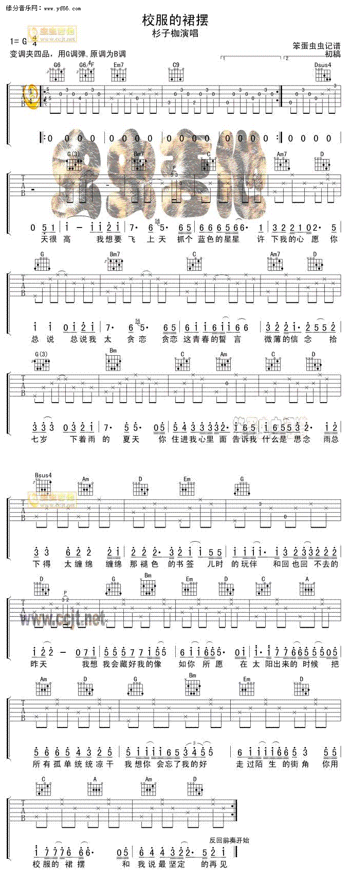 У����ȹ�[(�����V)1