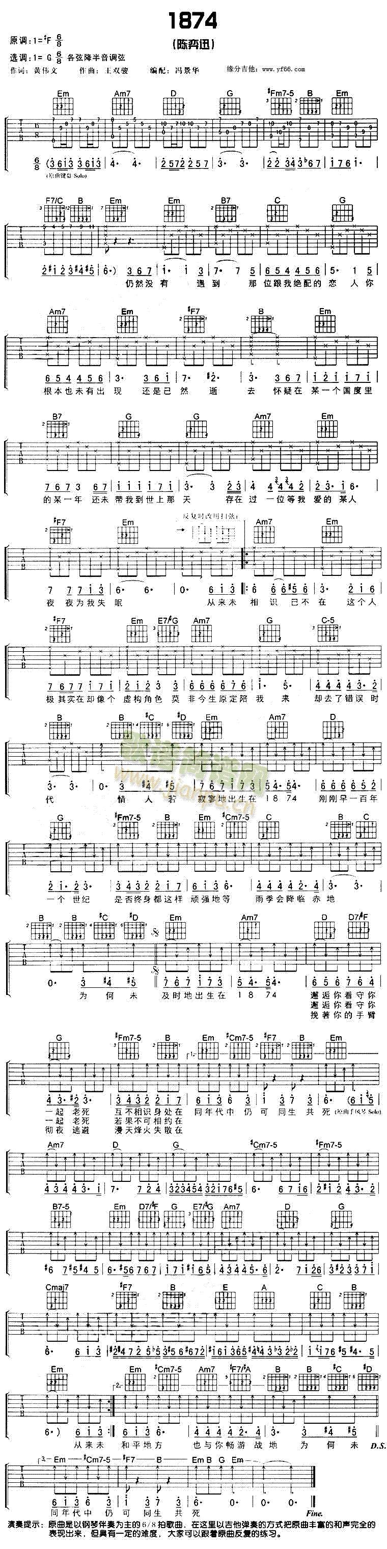 1874(�����V)1