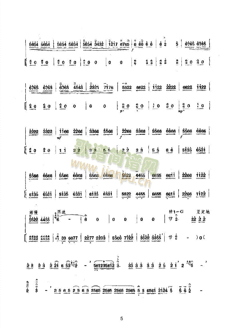 �Ӱ��G��ס���˱����ޘ�(l�� )��(l��i)��(l�� )����(������(l�� )�V)5