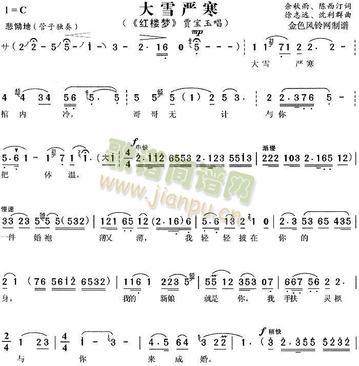 ��ѩ����3(����)1