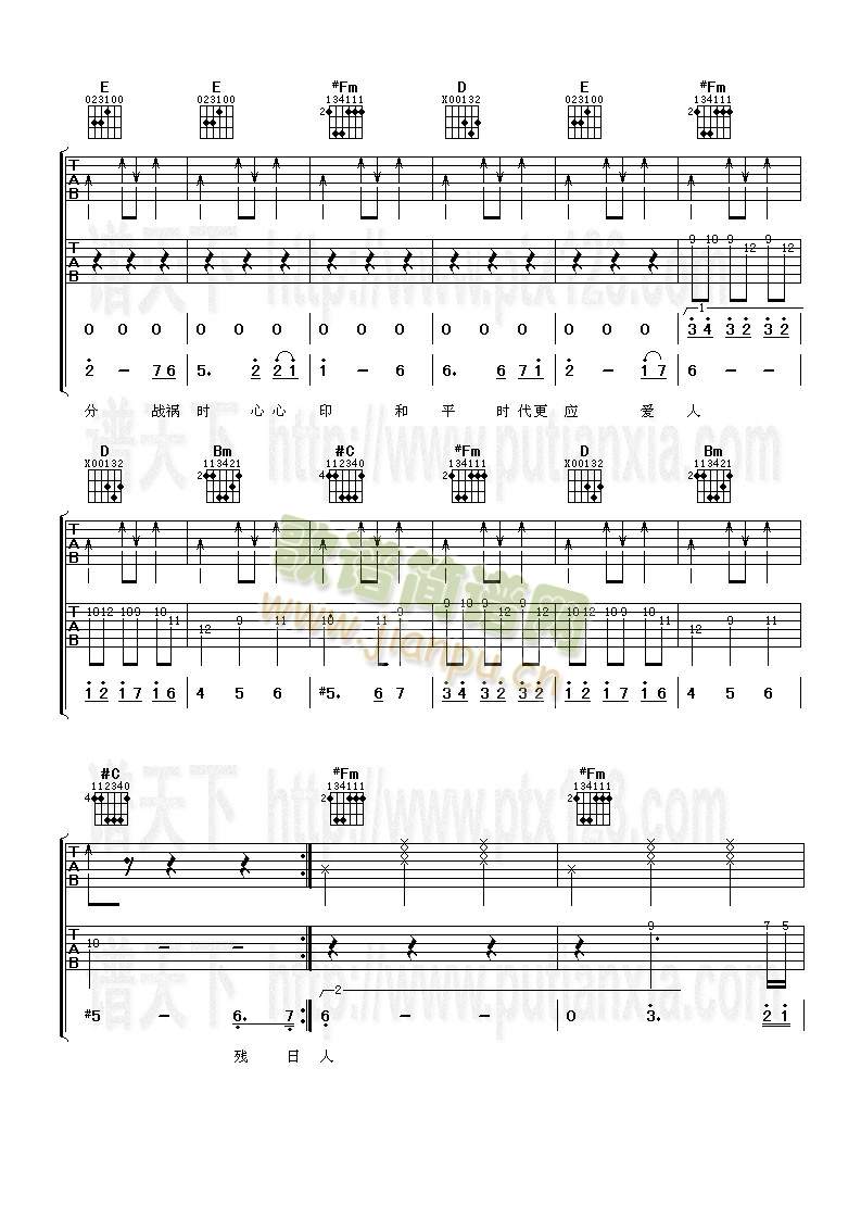 ������֮��(�����V)3