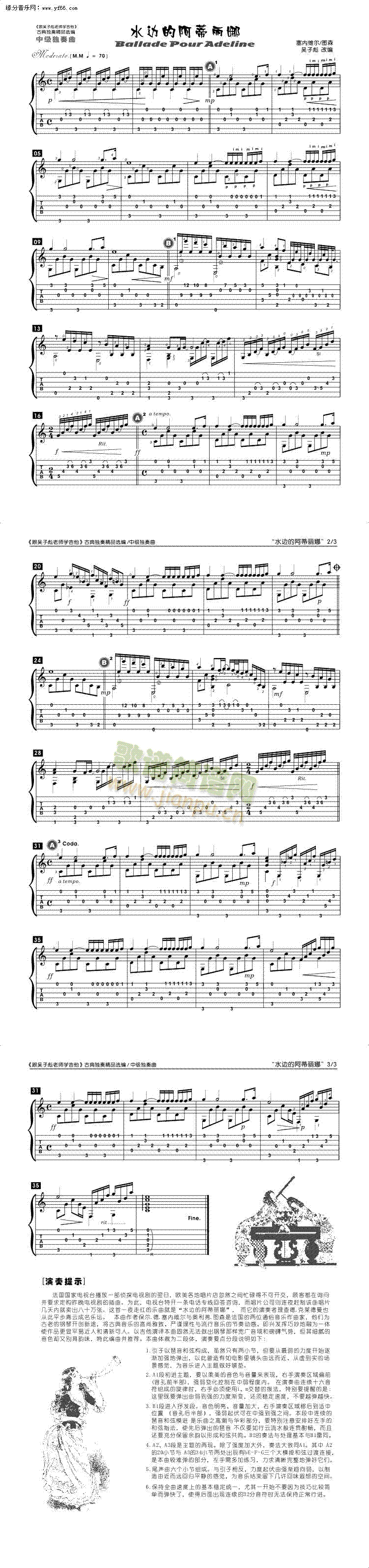 ˮ߅�İ�������(�����V)1