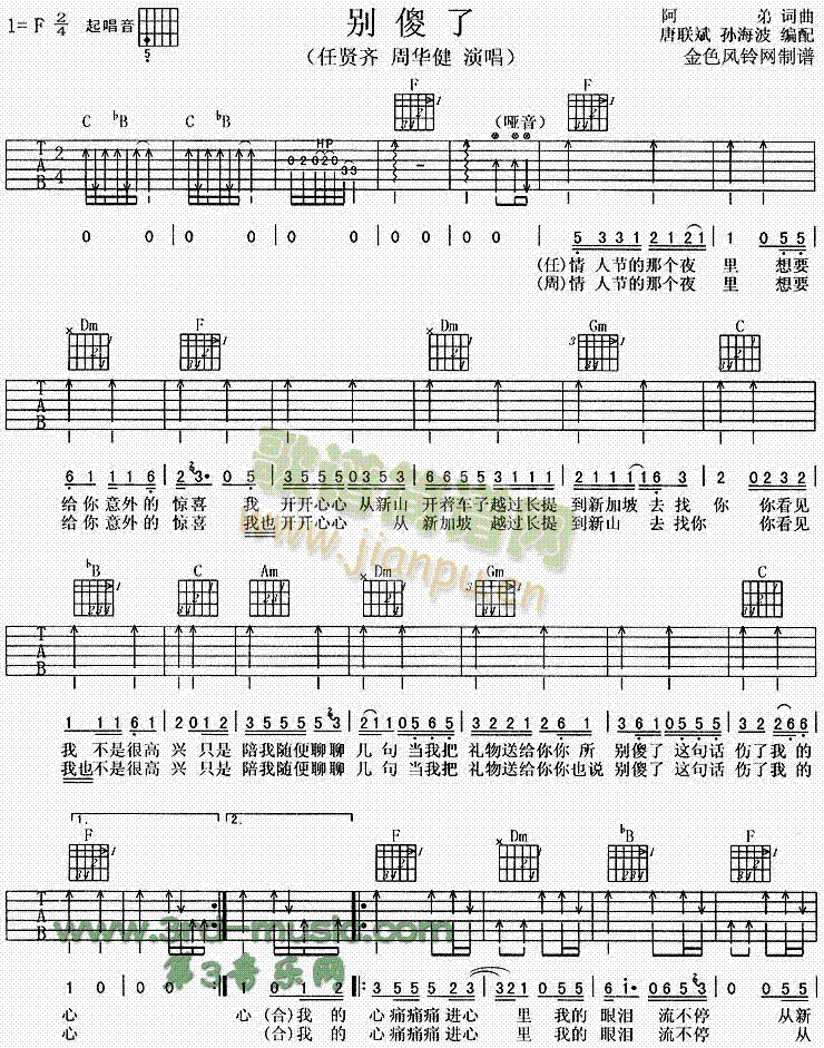 �eɵ��(�����V)1