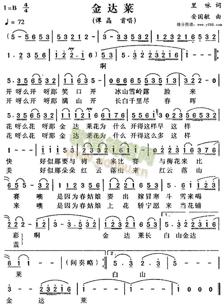 ���_�R(���ָ��V)1