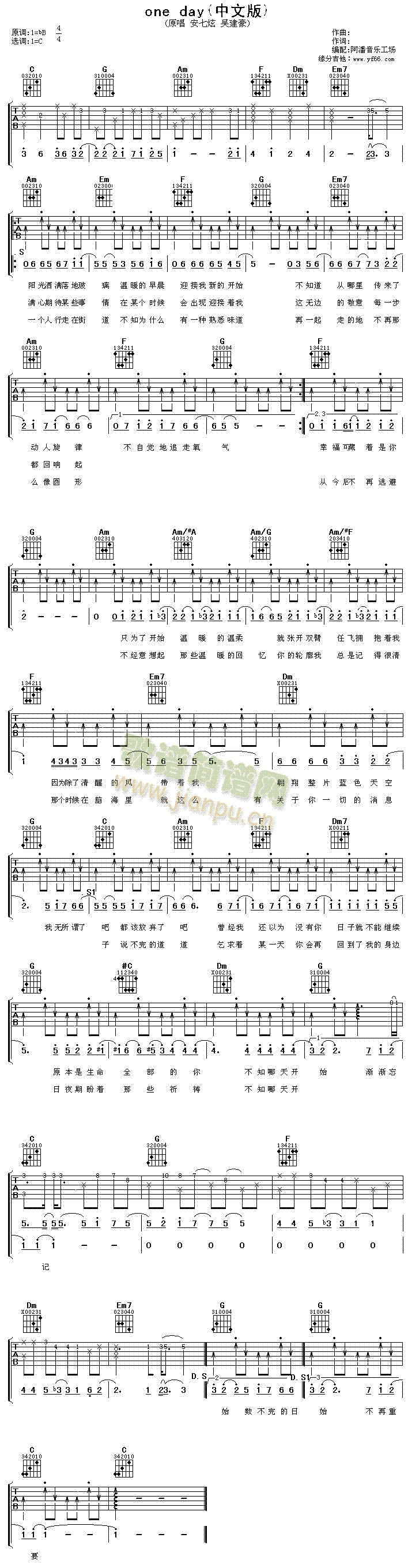 OneDay(�����V)1