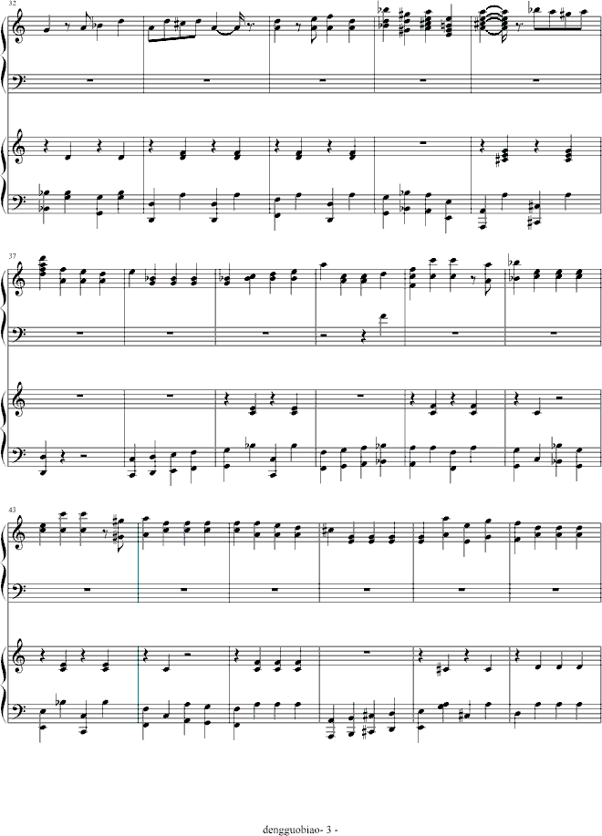 CRUSH(����V)3