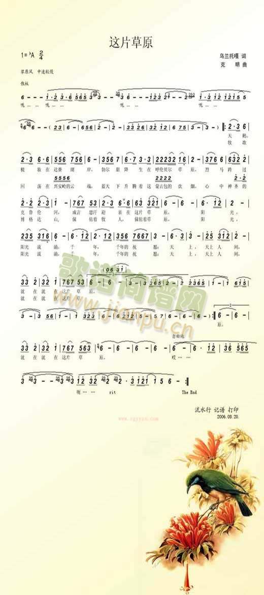 �@Ƭ��ԭ(���ָ��V)1