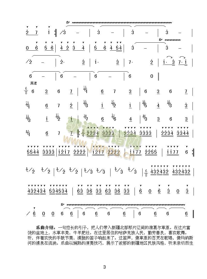 �g��(l�� )�Ĝʸ�(��ʒ�V)3