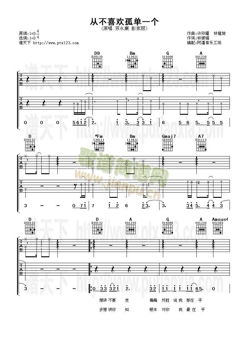 �Ĳ�ϲ�g��һ��(g��)(�����V)1