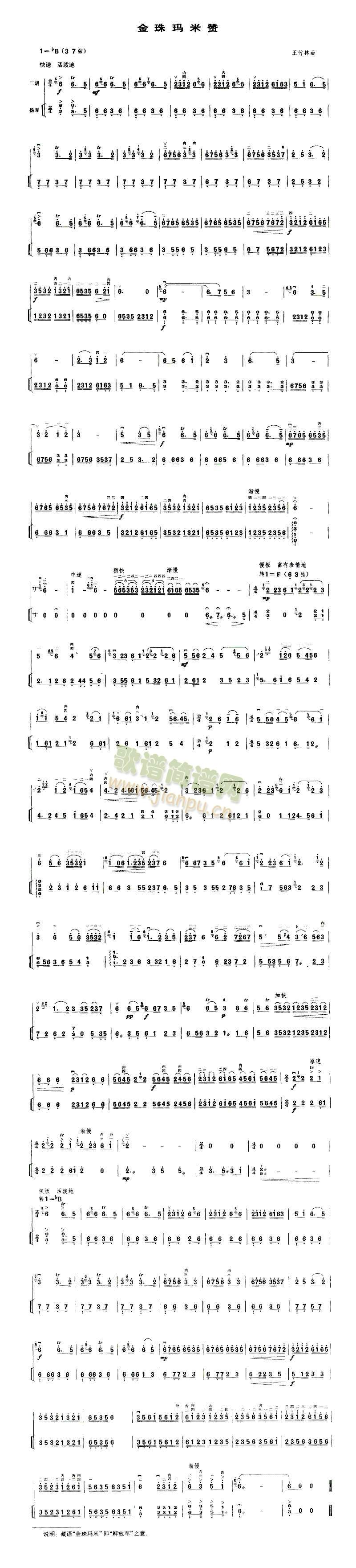 ���鬔��ٝ(����)1