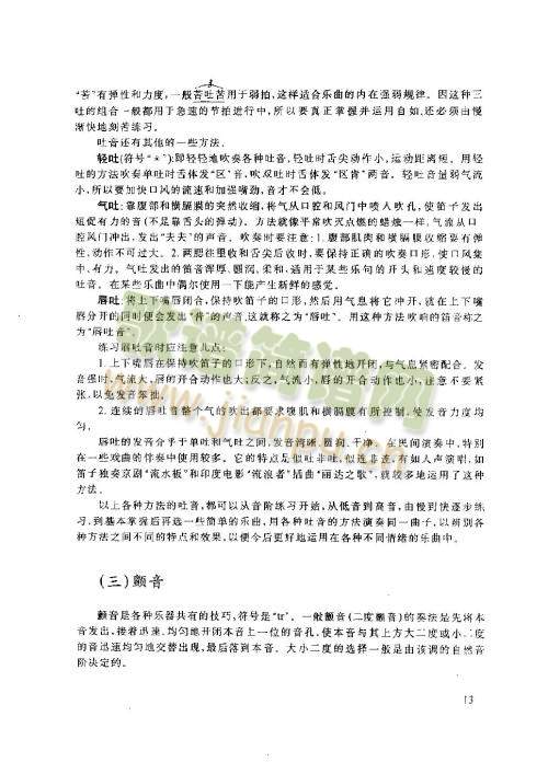 11-15�(y��)(����)3