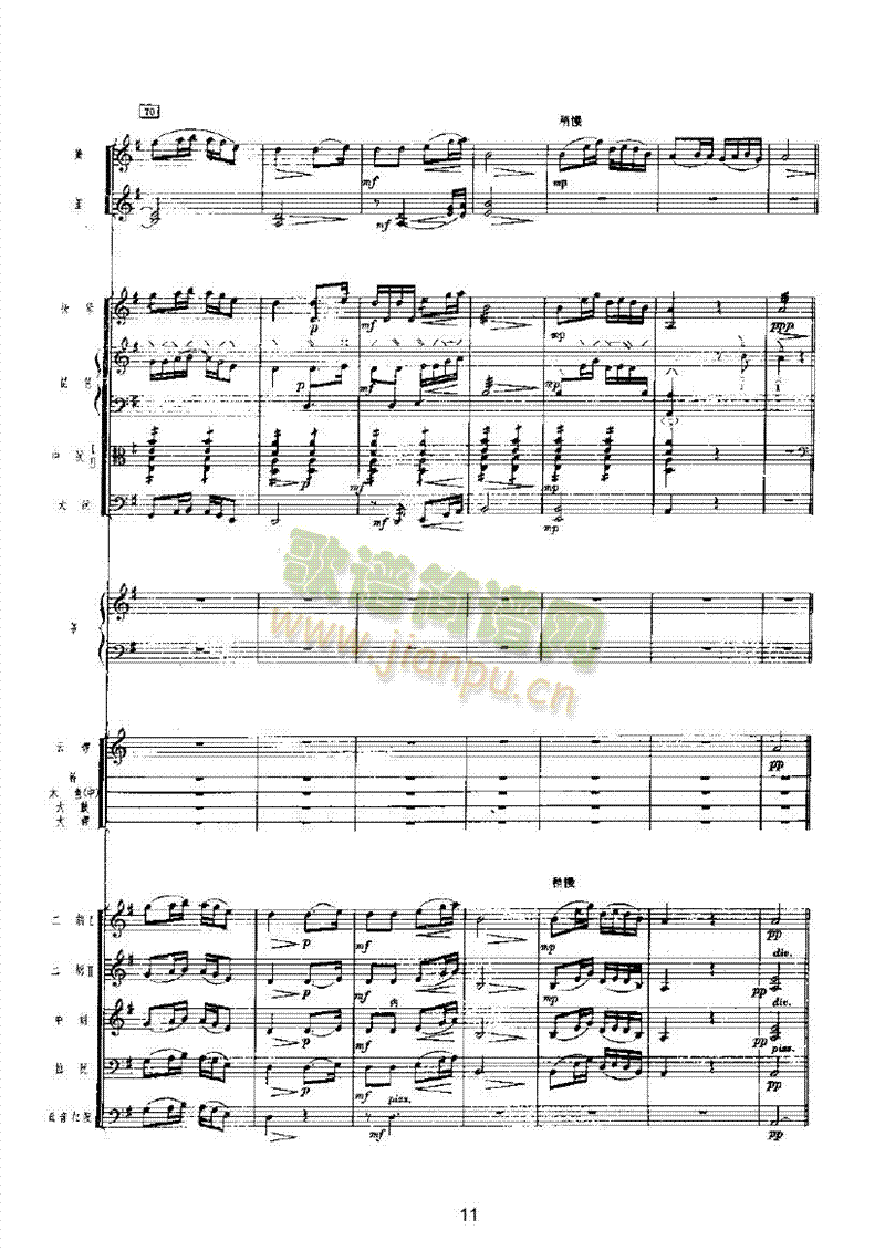 ��������ҹ��(l�� )��(l��i)��(l�� )����(������(l�� )�V)11