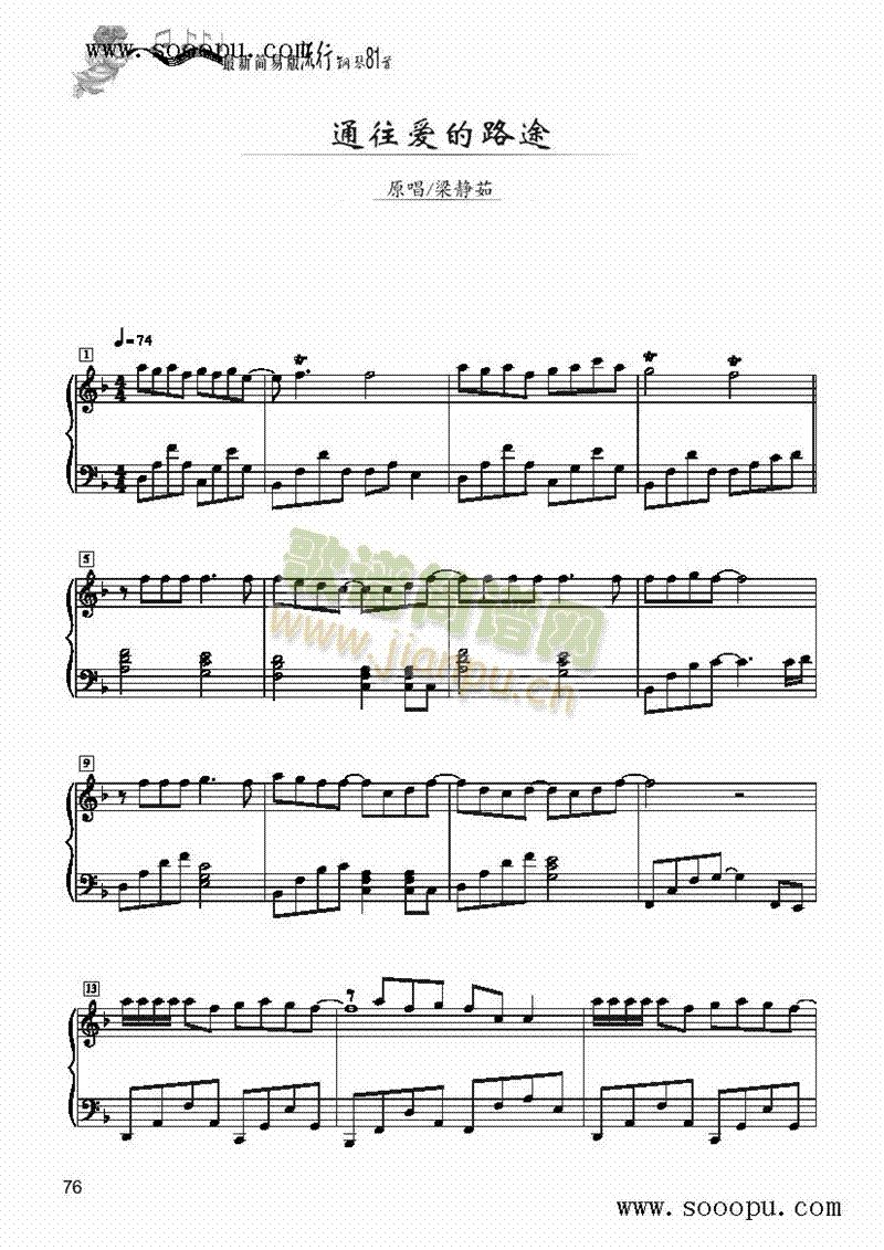 ͨ����(��i)��·;����(ji��n)�װ��I�P(p��n)�(l��i)���(����V)1