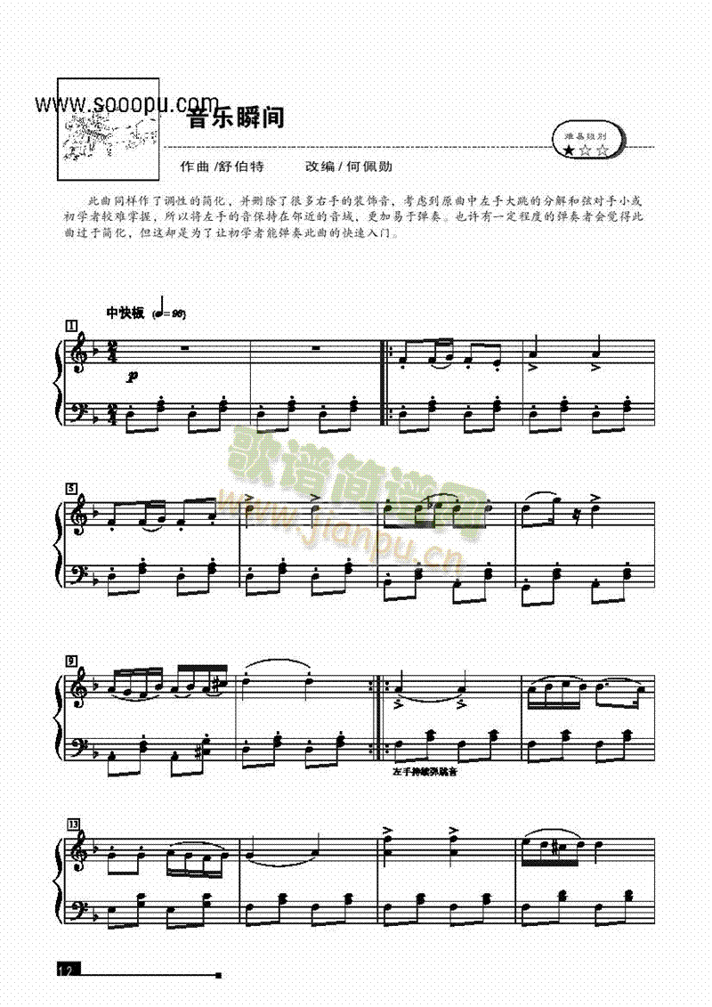 ����(l�� )˲�g����(ji��n)�װ��I�P(p��n)�(l��i)���(����V)1