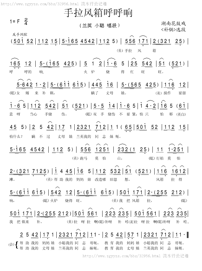 ����С�{�����L(f��ng)������(ʮ�ּ�����)1