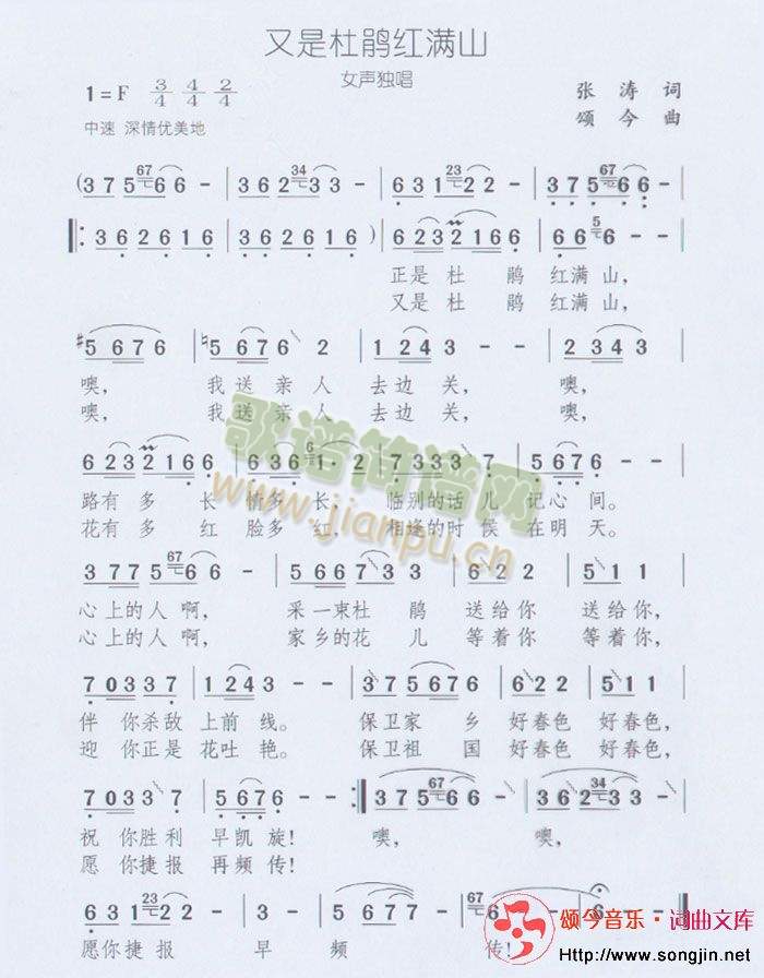 ���Ƕ��N�t�M(m��n)ɽ(���ָ��V)1