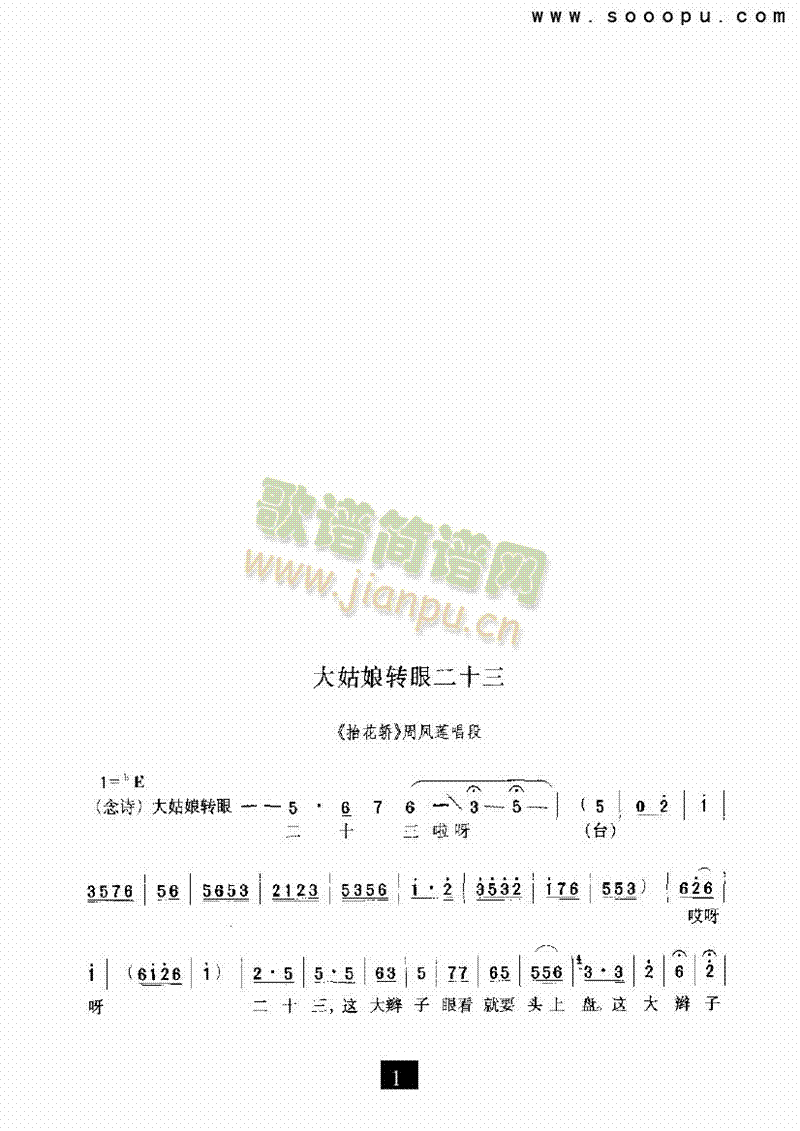 ������D�۶�ʮ���������(l��i)�����V(������(l�� )�V)1