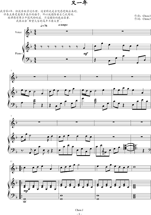 ��һ��(����V)1