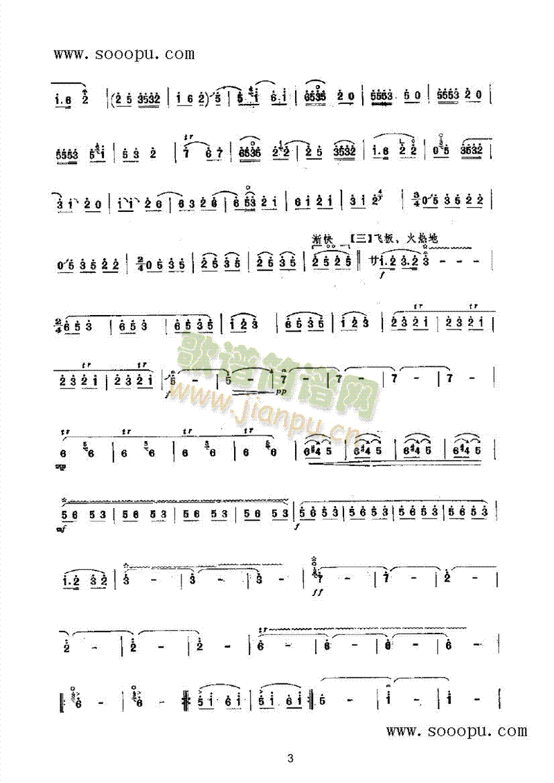 ȫ�Ҹ���(l�� )�(l��i)���(������(l�� )�V)3