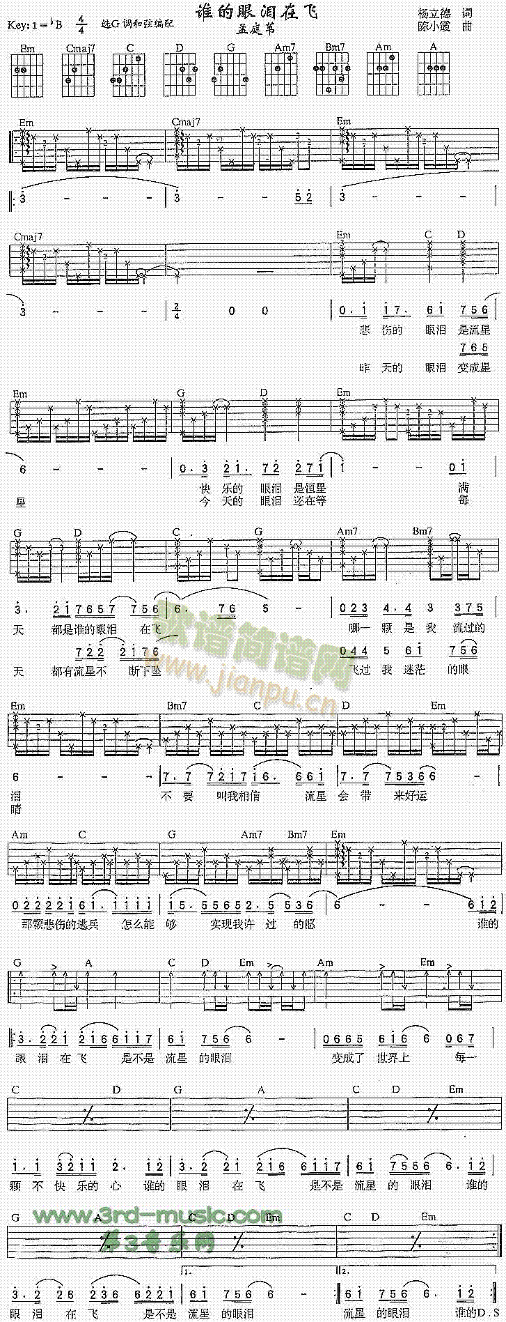 �l(shu��)���ۜI���w(�����V)1