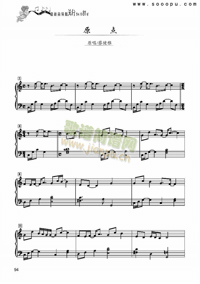 ԭ�c(di��n)����(ji��n)�װ��I�P(p��n)�(l��i)���(������(l�� )�V)1