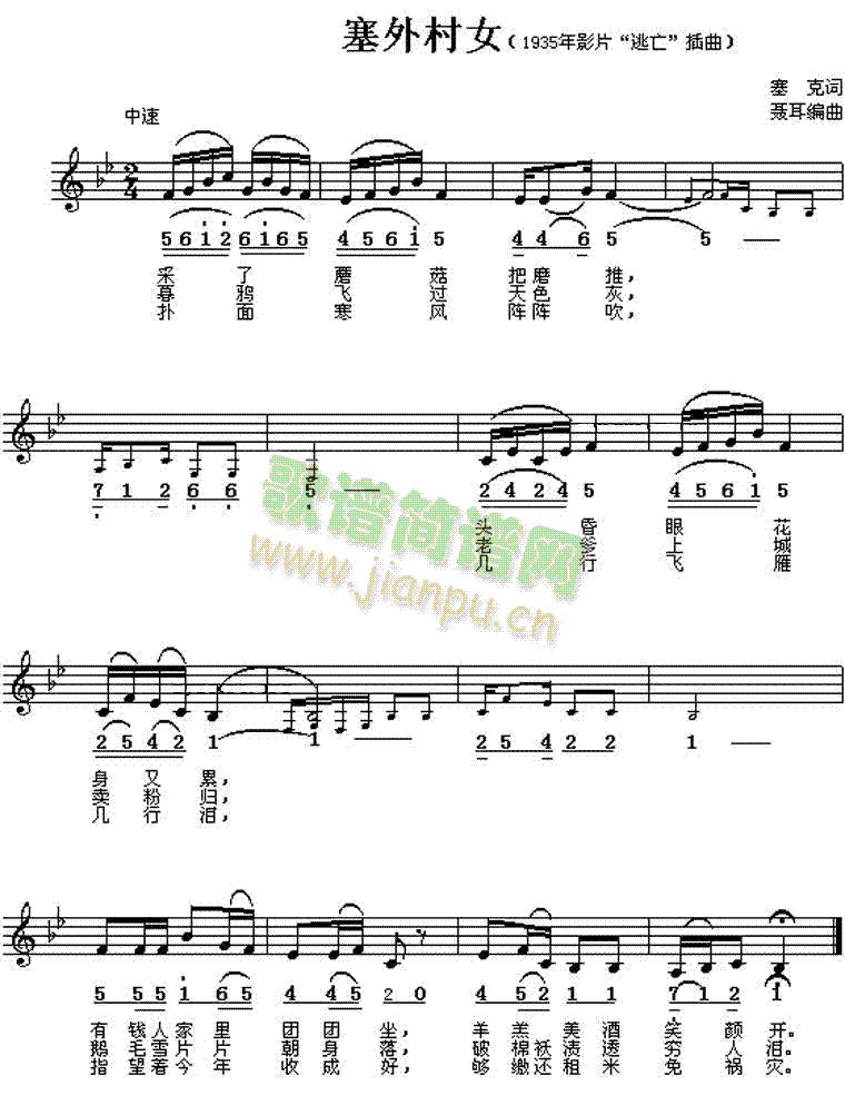 �����Ů(���ָ��V)1