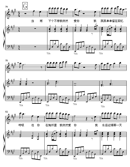 ����Ȼ��(��i)��-Ending(����V)7