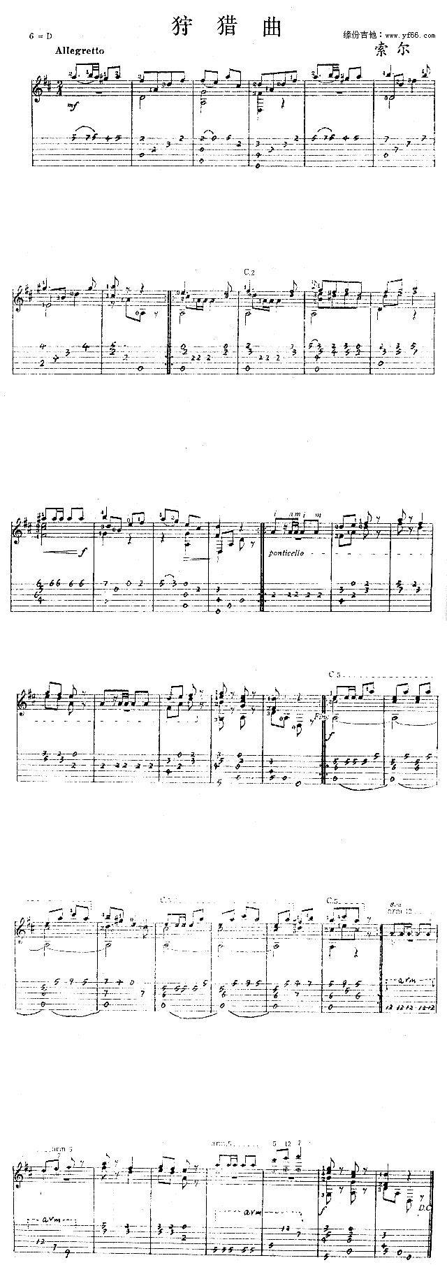 ���C��(�����V)1