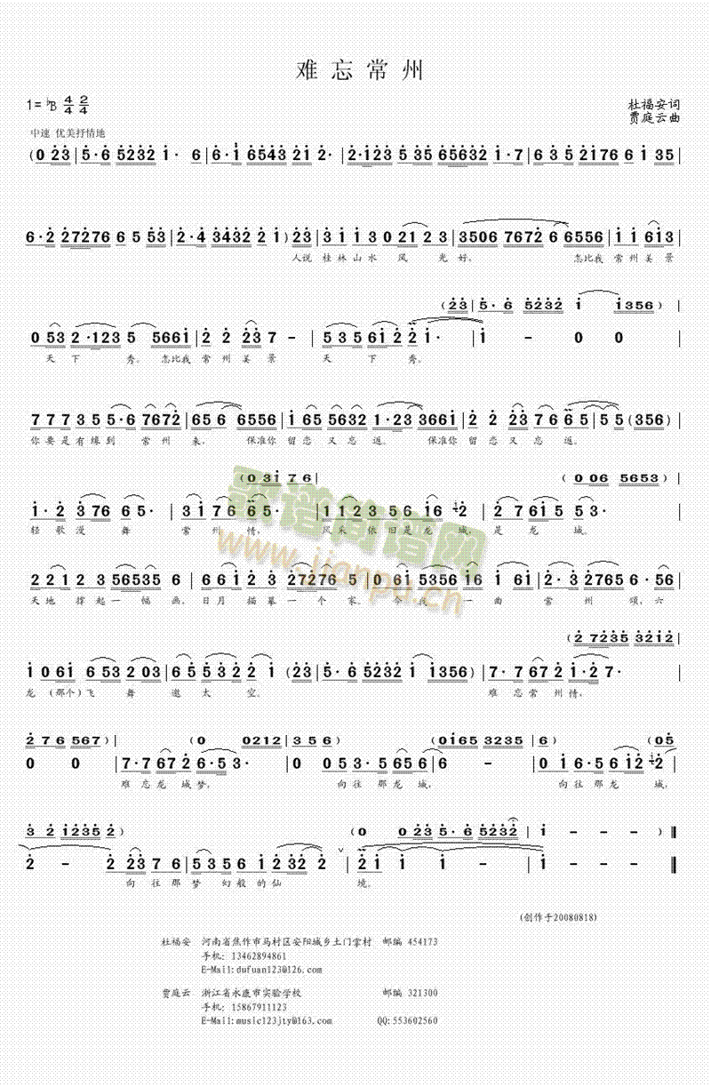 �y������(���ָ��V)1