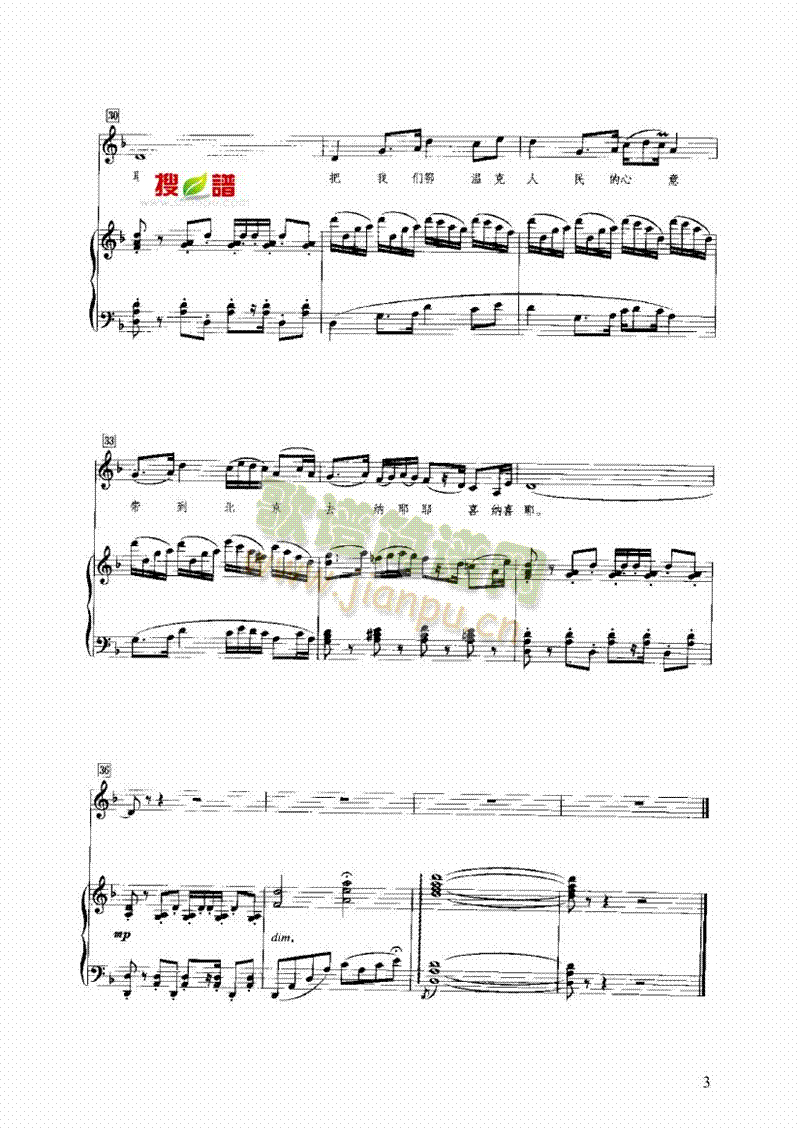 �ʺ��I�P(p��n)�(l��i)���(������(l�� )�V)3