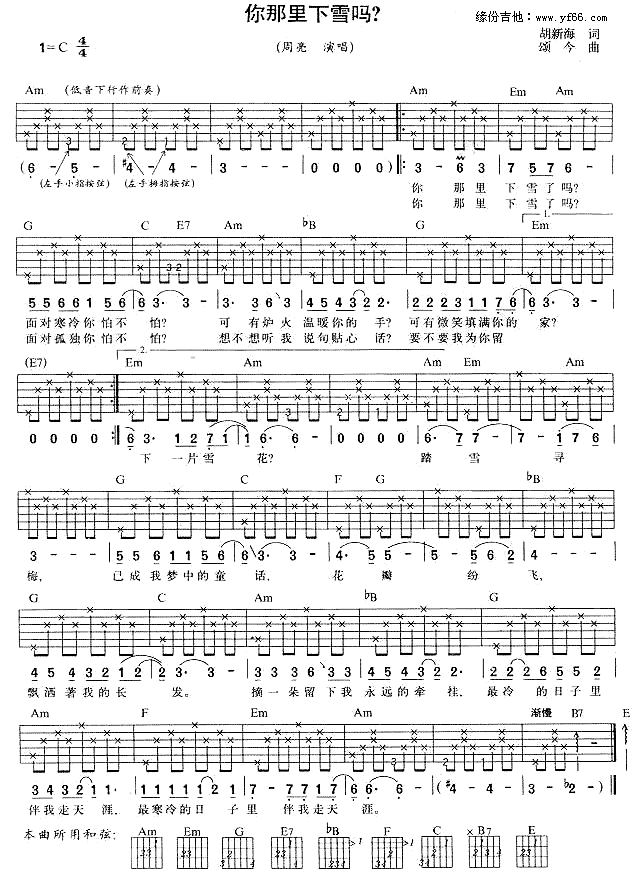 ��������ѩ�ˆ�(�����V)1