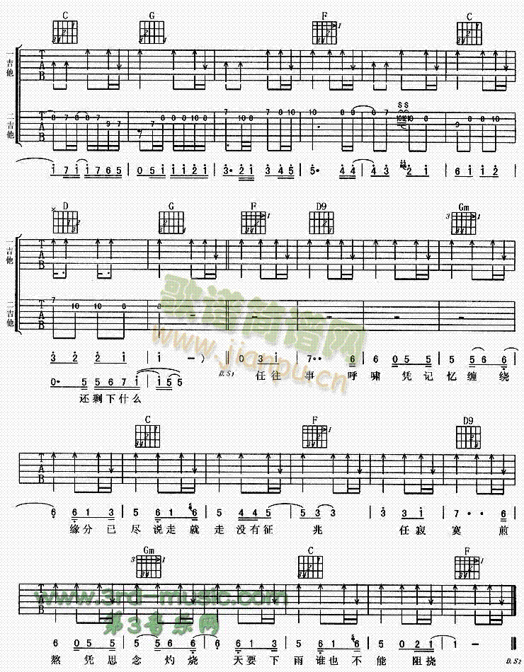 ߀ʣ��ʲô(�����V)3