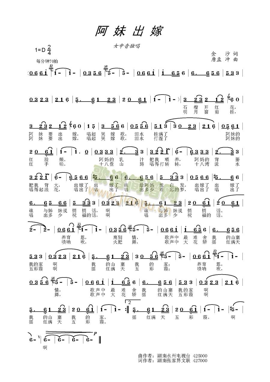 ���ó���(���ָ��V)1