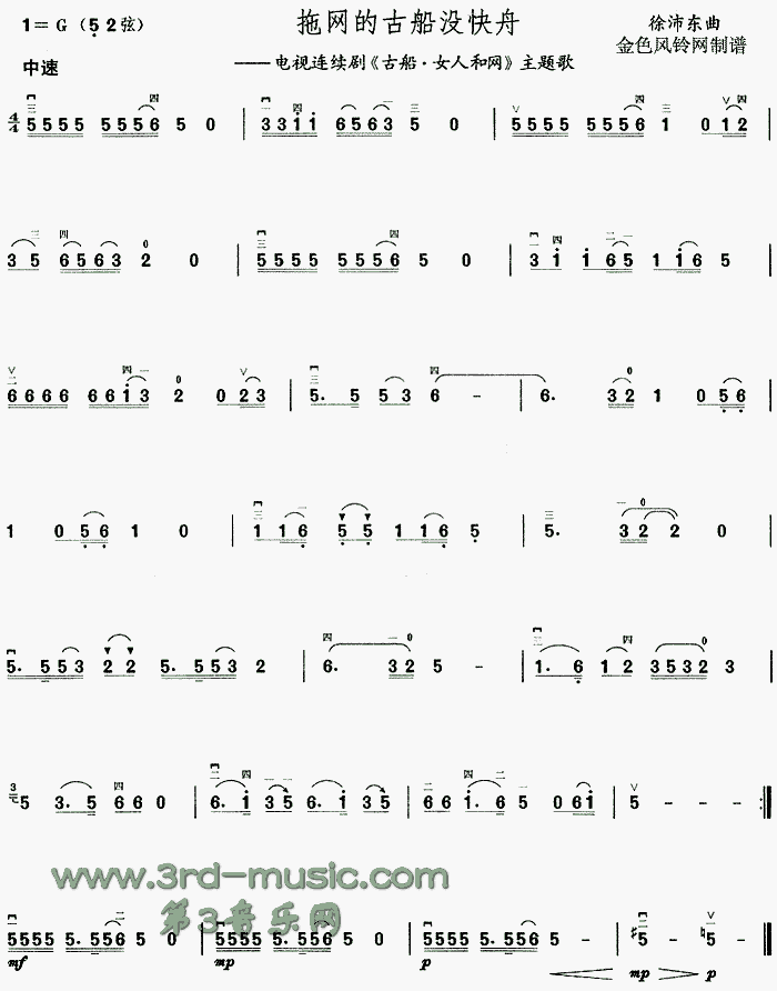 �ϾW(w��ng)�ĹŴ��](m��i)����(�����V)1