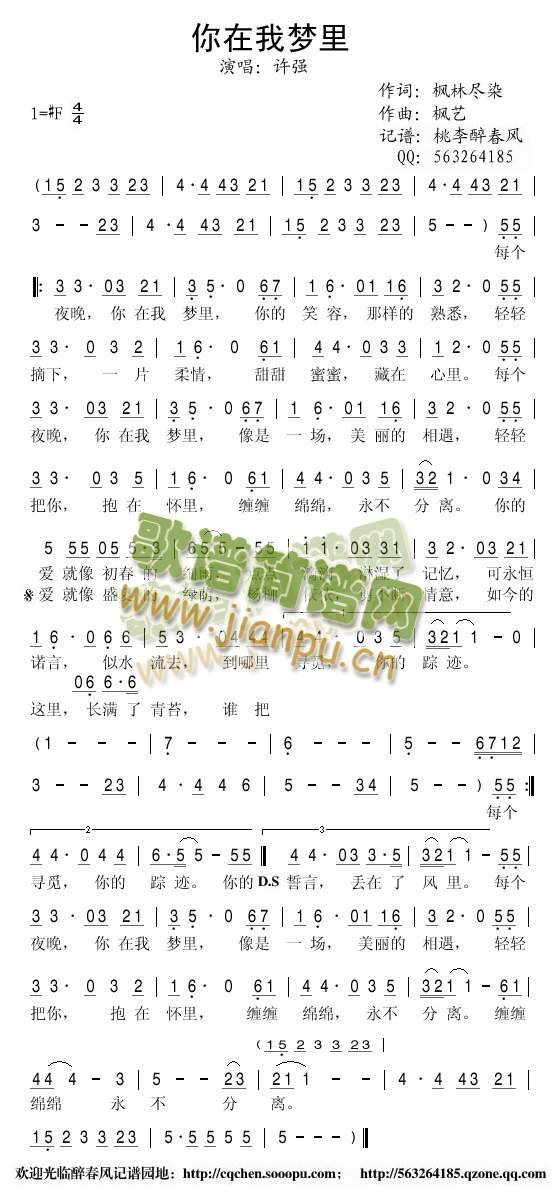 �����҉�(m��ng)��(���ָ��V)1