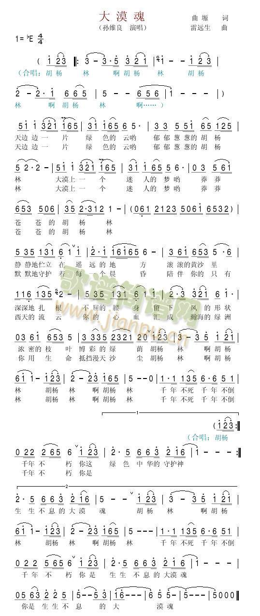 ��Į��(���ָ��V)1