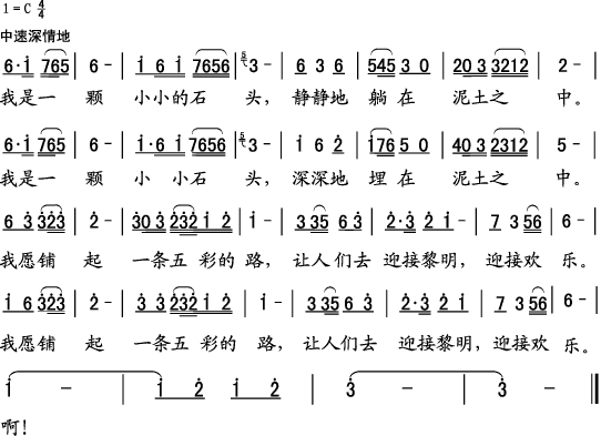 �껨ʯ(���ָ��V)1