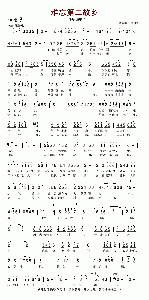 �y���ڶ����l(���ָ��V)1