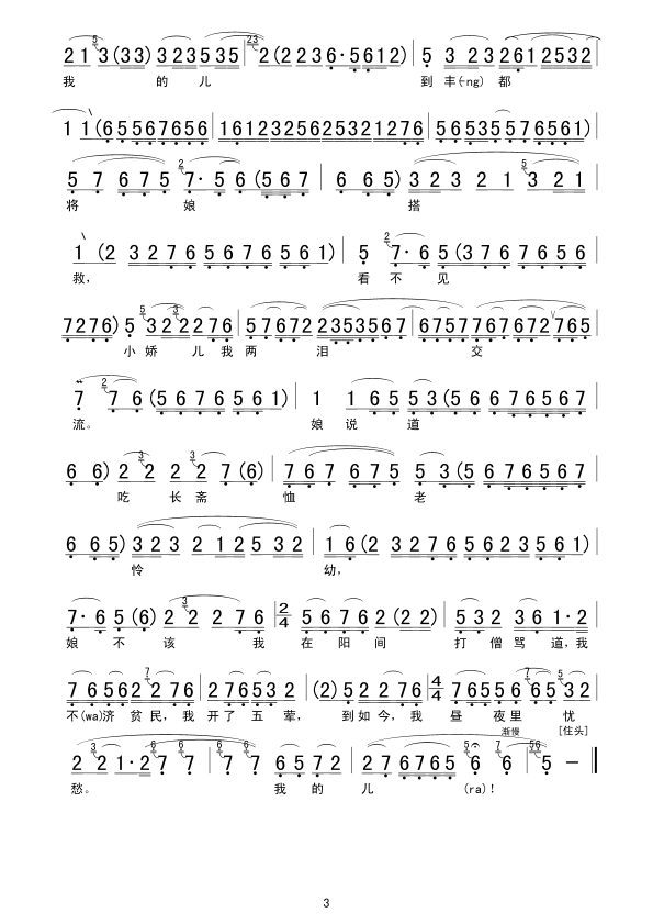 Ŀ�B��ĸ��ꎲ�Ҋ(ji��n)��(���ָ��V)3