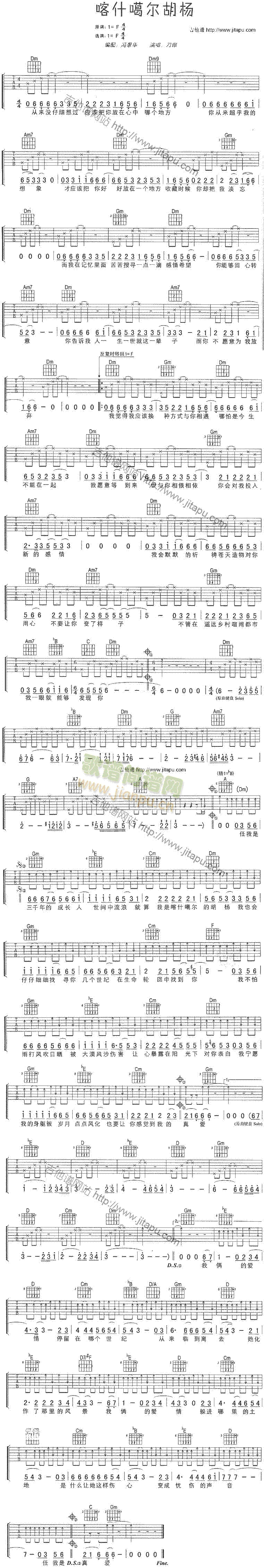 ��ʲ�𠖺���(�����V)1