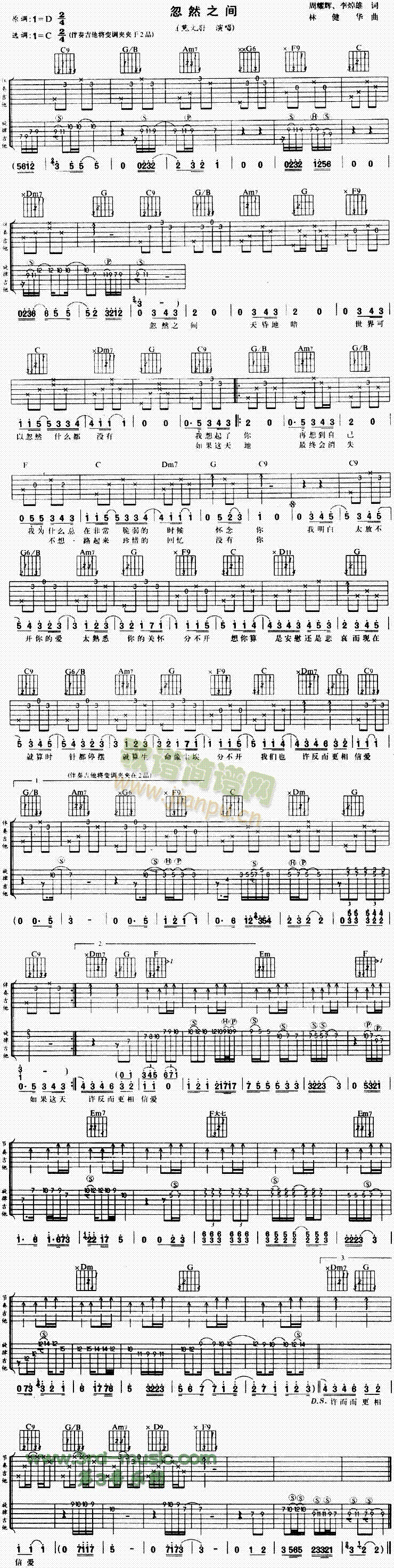 ��Ȼ֮�g(�����V)1