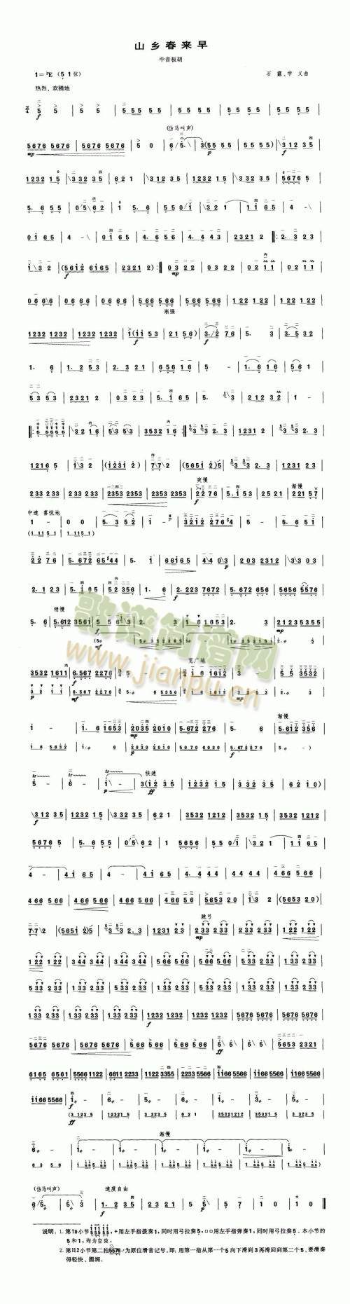 ɽ�l����(l��i)��(����)1