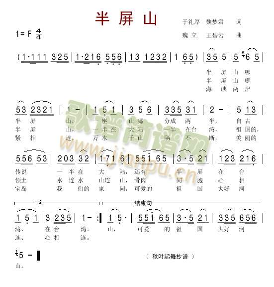 ����ɽ(���ָ��V)1