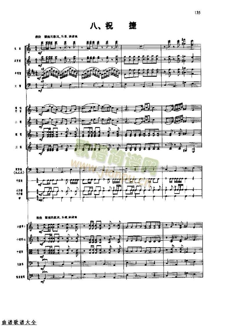 �L(ch��ng)���M��136-143(���V)6