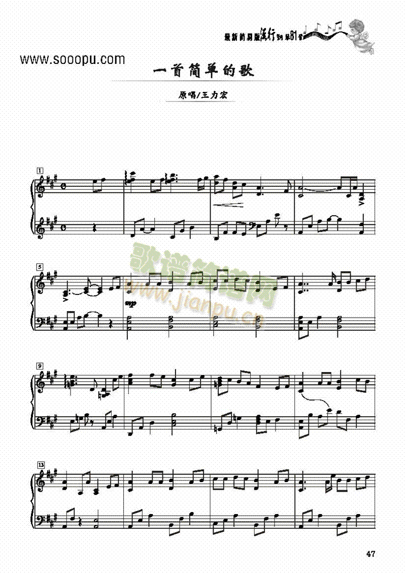 һ�׺�(ji��n)�εĸ裭��(ji��n)�װ��I�P(p��n)�(l��i)���(����V)1