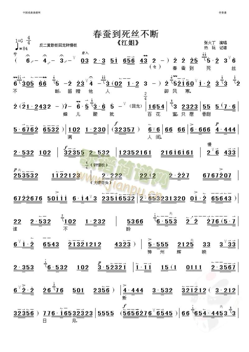 ���Q�����z����2(����)1