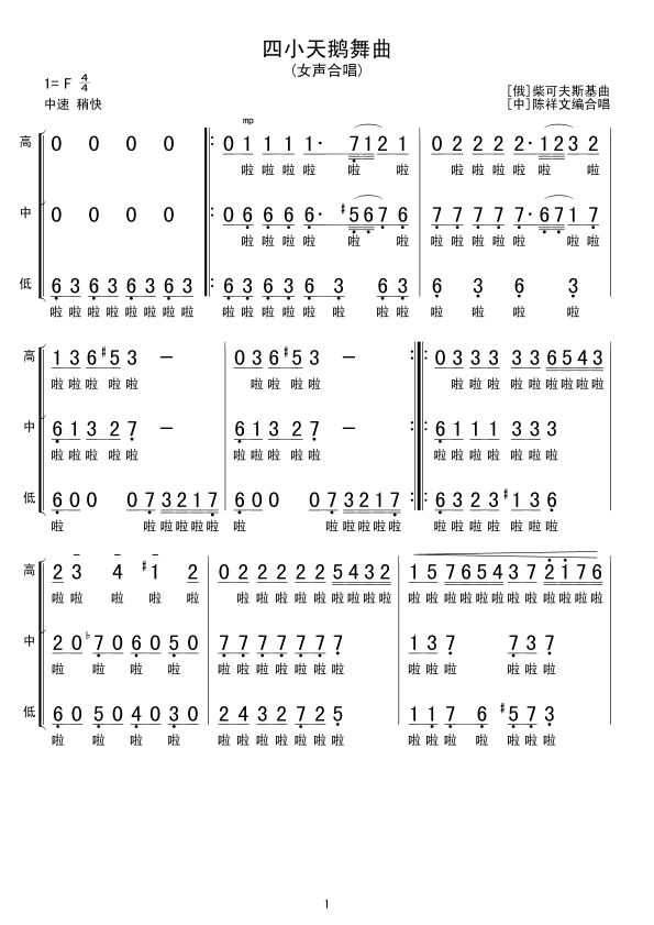 ��С���Z����(���ָ��V)1