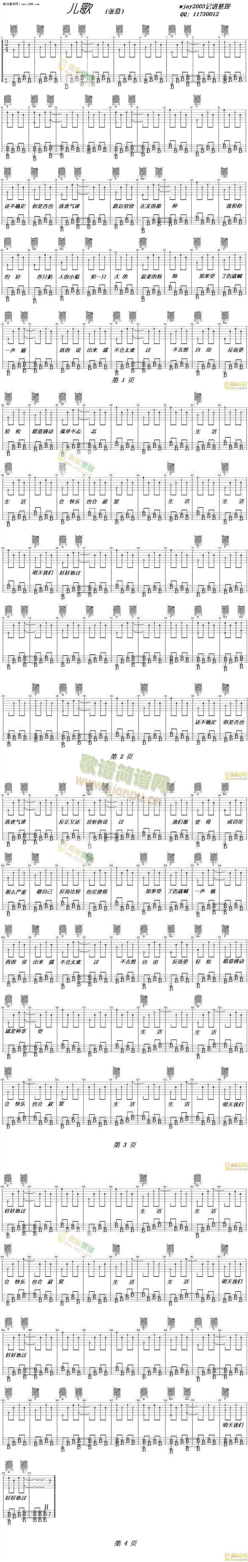 ����(�����V)1