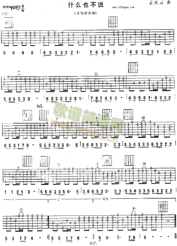 ʲôҲ���f(shu��)-����(�����V)1